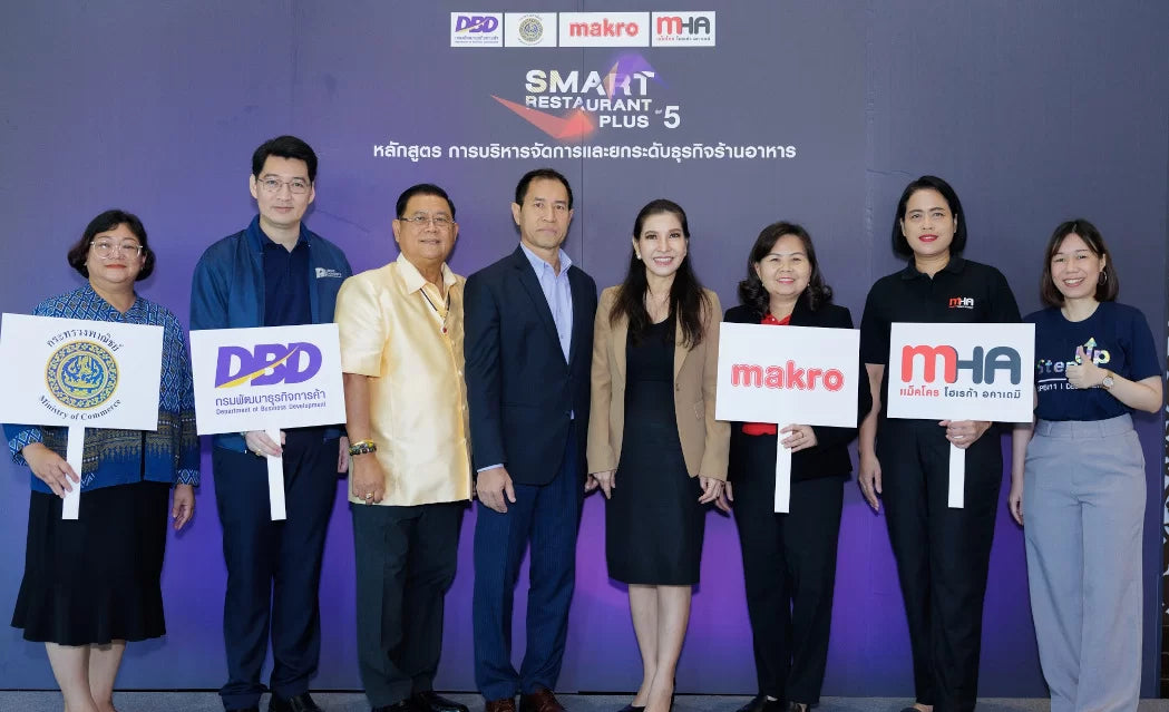 แม็คโครจับมือกรมพัฒนาธุรกิจฯ เสริมแกร่งธุรกิจร้านอาหารทั่วไทยให้มีศักยภาพ นำร่องจัดอบรม “Smart Restaurant Plus” รุ่น 5 พัฒนาผู้ประกอบการภาคตะวันออก ต่อยอดไอเดียธุรกิจ รับการท่องเที่ยวเติบโต