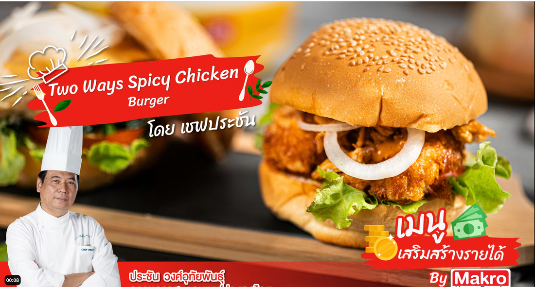 Two ways spicy chicken burger